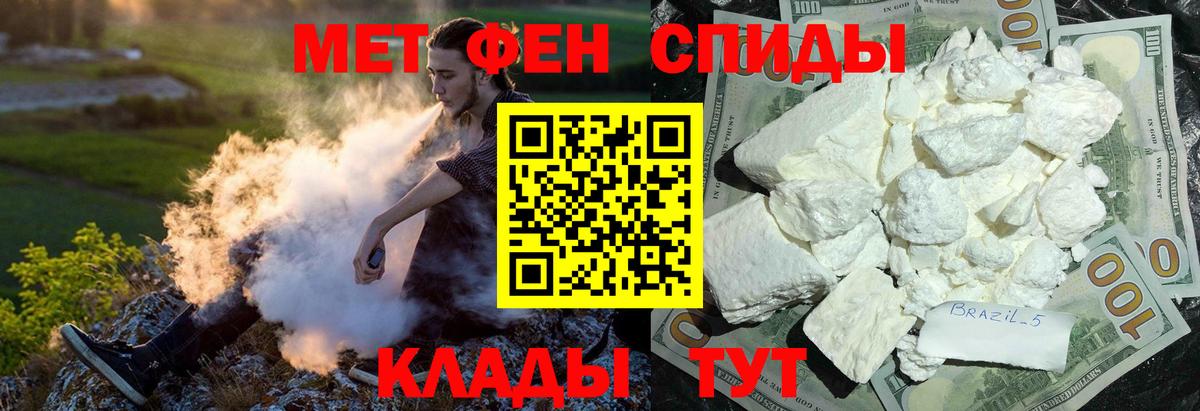 АМФЕТАМИН VHQ Горно-Алтайск