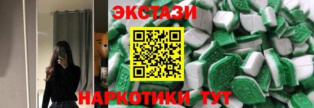 Ecstasy  Ecstasy louis Vuitton  Экстази диски  Вход с VPN  Горно-Алтайск 