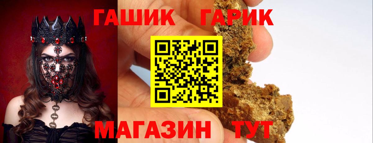 ГАШ  Гашиш ice o lator  Вход с VPN  Горно-Алтайск  Гашиш AMNESIA HAZE 