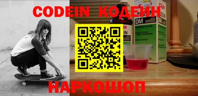spice Ливны