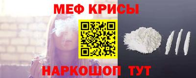spice Ливны
