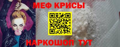гидра Лесосибирск