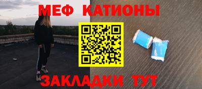 гидра Лесосибирск