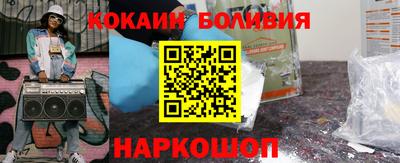 гидра Лесосибирск