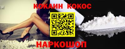 spice Ливны