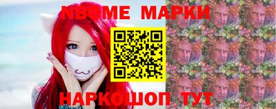МДМА Ликино-Дулёво