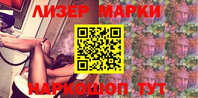 гидра Лесосибирск