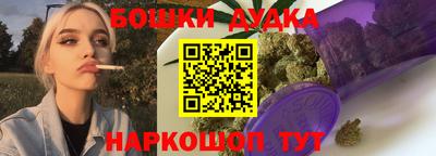 МДМА Ликино-Дулёво
