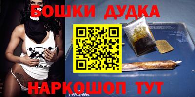 МДМА Ликино-Дулёво