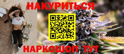 spice Ливны