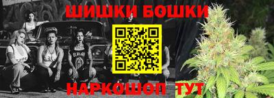 spice Ливны