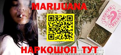 гидра Лесосибирск