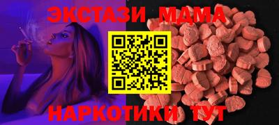 spice Ливны