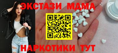 гидра Лесосибирск
