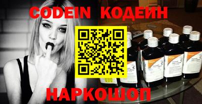 spice Ливны