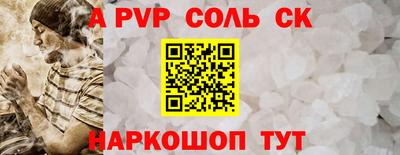 гидра Лесосибирск
