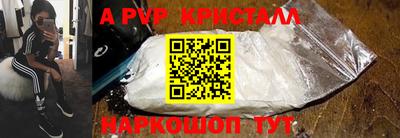 spice Ливны