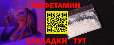 spice Ливны