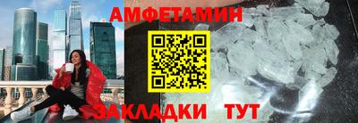 spice Ливны