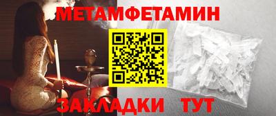 гидра Лесосибирск