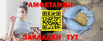 гидра Лесосибирск