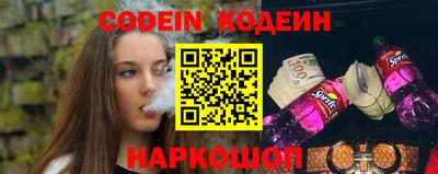 гидра Лесосибирск