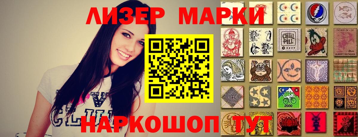 Горно-Алтайск  LSD-25 экстази кислота  Вход с VPN 