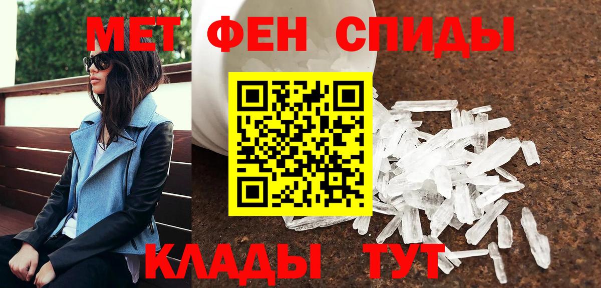 Горно-Алтайск  Метамфетамин Methamphetamine  Метамфетамин Methamphetamine  Метамфетамин  Вход с VPN 