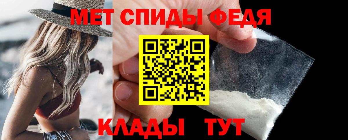 Первитин винт Горно-Алтайск