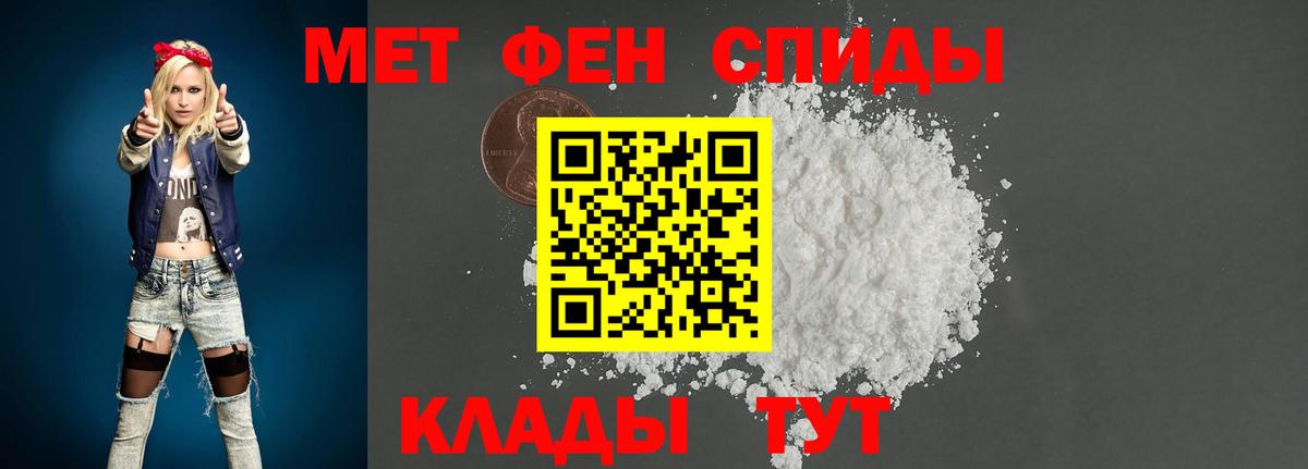 Где купить  Канабис  Cocaine  Мефедрон кристаллы  Горно-Алтайск  Вход с VPN 